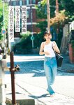 [Weekly Playboy] 2023.03.06 No.10 関水渚 豊田萌絵 川口葵 川津明日香 足立梨花 入来茉里 鈴木優香