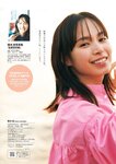 [Weekly Playboy] 2023.03.06 No.10 関水渚 豊田萌絵 川口葵 川津明日香 足立梨花 入来茉里 鈴木優香