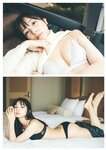[Weekly Playboy] 2023.03.06 No.10 関水渚 豊田萌絵 川口葵 川津明日香 足立梨花 入来茉里 鈴木優香