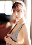 [Weekly Playboy] 2023.03.06 No.10 関水渚 豊田萌絵 川口葵 川津明日香 足立梨花 入来茉里 鈴木優香