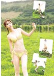 [Young Jump] 2025 No.09