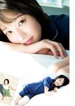 [Young Jump] 2025 No.09