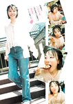 [Young Jump] 2025 No.09