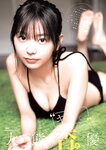 [Young Jump] 2025 No.09