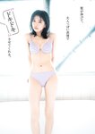 [Young Jump] 2025 No.09