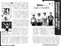 [Weekly Playboy] 2020 No.13 (高田秋 高野渚 白石麻衣 加治ひとみ 大久保桜子 他)