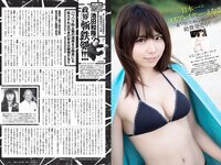 [Weekly Playboy] 2020 No.13 (高田秋 高野渚 白石麻衣 加治ひとみ 大久保桜子 他)