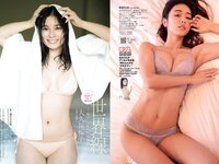 [Weekly Playboy] 2020 No.13 (高田秋 高野渚 白石麻衣 加治ひとみ 大久保桜子 他)