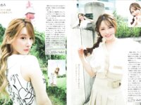 [FlASH] 2024.10.08 No.1748 沢口愛華 古田受理 星咲エリカ 田中美久 永遠縁もあ 倉木華