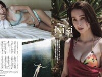 [FlASH] 2024.10.08 No.1748 沢口愛華 古田受理 星咲エリカ 田中美久 永遠縁もあ 倉木華