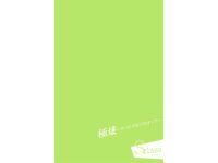 [Photobook] S-class EROS 極嬢 サービスNO.1のオンナ AIKA 香山美桜 大槻ひびき 今村楓 初美沙希 美泉咲