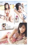 [Weekly Playboy] 2023.01.09 No.01-02 小島瑠璃子 冴木柚葉 由良ゆら くろがねさら 関根優那 本間菜穂 乃上ふう香