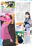 [Weekly Playboy] 2023.01.09 No.01-02 小島瑠璃子 冴木柚葉 由良ゆら くろがねさら 関根優那 本間菜穂 乃上ふう香
