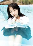[Weekly Playboy] 2023.01.09 No.01-02 小島瑠璃子 冴木柚葉 由良ゆら くろがねさら 関根優那 本間菜穂 乃上ふう香