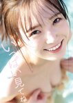 [Weekly Playboy] 2023.01.09 No.01-02 小島瑠璃子 冴木柚葉 由良ゆら くろがねさら 関根優那 本間菜穂 乃上ふう香