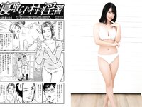 EXMAX！DELUXE 2024春特大号 ちとせよしの 橋本梨菜 福永まや 木南美々 竹森みこ 夏佳しお