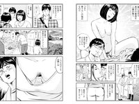 EXMAX！DELUXE 2024春特大号 ちとせよしの 橋本梨菜 福永まや 木南美々 竹森みこ 夏佳しお