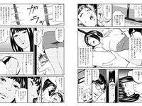 EXMAX！DELUXE 2024春特大号 ちとせよしの 橋本梨菜 福永まや 木南美々 竹森みこ 夏佳しお