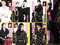 EXMAX！DELUXE 2024春特大号 ちとせよしの 橋本梨菜 福永まや 木南美々 竹森みこ 夏佳しお