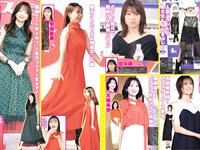 EXMAX！DELUXE 2024春特大号 ちとせよしの 橋本梨菜 福永まや 木南美々 竹森みこ 夏佳しお