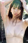 [FRIDAY] 2025.02.14 野崎萌香 志田音々 白濱美兎 川道さら 椿野ゆうこ 松本里乃 ちとせよしの