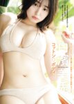 [FRIDAY] 2025.02.14 野崎萌香 志田音々 白濱美兎 川道さら 椿野ゆうこ 松本里乃 ちとせよしの
