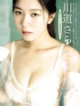 [FRIDAY] 2025.02.14 野崎萌香 志田音々 白濱美兎 川道さら 椿野ゆうこ 松本里乃 ちとせよしの