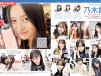 [FRIDAY] 2025.02.14 野崎萌香 志田音々 白濱美兎 川道さら 椿野ゆうこ 松本里乃 ちとせよしの