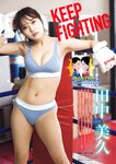 [Young Magazine] 2025 No.09