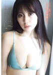 [Young Magazine] 2025 No.09