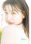 [Young Magazine] 2025 No.09