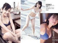 [Weekly Playboy] 2020 No.31-32 ( 新條由芽 速見瀬奈工藤美桜 小宮有紗 山崎真実 大久保桜子 他)