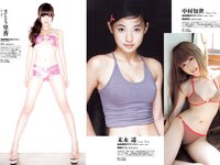 [Weekly Playboy] 2020 No.31-32 ( 新條由芽 速見瀬奈工藤美桜 小宮有紗 山崎真実 大久保桜子 他)