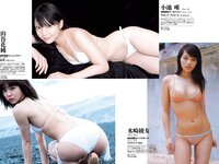 [Weekly Playboy] 2020 No.31-32 ( 新條由芽 速見瀬奈工藤美桜 小宮有紗 山崎真実 大久保桜子 他)