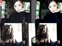 FRIDAY GOLD 竹内渉 艶めかしいヒップ