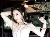 FRIDAY GOLD 竹内渉 艶めかしいヒップ