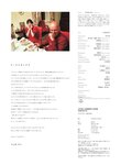 [Photobook] 2025.01.21 乃木坂46 五百城茉央1st写真集「未来の作り方」