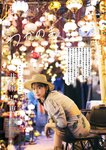 [Big Comic Spirits] 2025 No.10