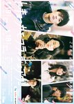 [Young King] 2025 No.04