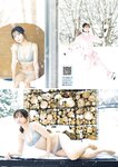 [Young Magazine] 2025 No.10