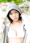 [Dokodemo Young Champion] 2025 No.02