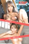 [Photobook] KMP写真集 AIKA 卑猥なSEX
