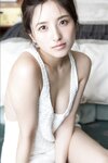 FRIDAYデジタル写真集 大和田南那 秘め事 vol.1 (2024-11-29)
