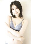 [Photobook] 2024.12.04 【デジタル限定 GJ PHOTO BOOK】相楽伊織写真集「言葉よりも。」