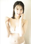 [Photobook] 2024.12.04 【デジタル限定 GJ PHOTO BOOK】相楽伊織写真集「言葉よりも。」