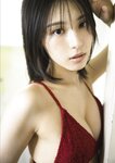 [Photobook] 2024.12.04 【デジタル限定 GJ PHOTO BOOK】相楽伊織写真集「言葉よりも。」