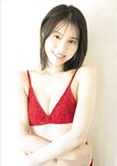 [Photobook] 2024.12.04 【デジタル限定 GJ PHOTO BOOK】相楽伊織写真集「言葉よりも。」