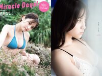 [Weekly Playboy] 2022 No.09 桃月なしこ 宇咲 まるぴ 林ゆめ 安部若菜 望月琉叶 他