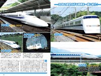 [Weekly Playboy] 2022 No.09 桃月なしこ 宇咲 まるぴ 林ゆめ 安部若菜 望月琉叶 他