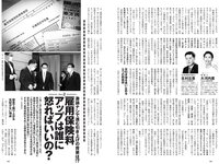 [Weekly Playboy] 2022 No.09 桃月なしこ 宇咲 まるぴ 林ゆめ 安部若菜 望月琉叶 他